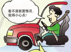 怎样搭配车险