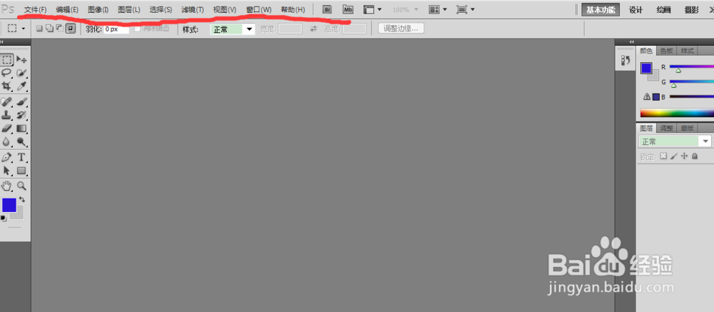 PS窗口的简单介绍