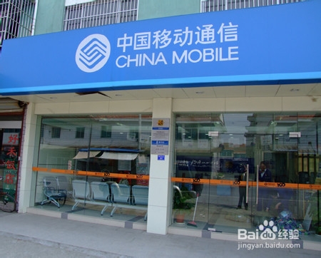 手机丢失如何挂失停机?