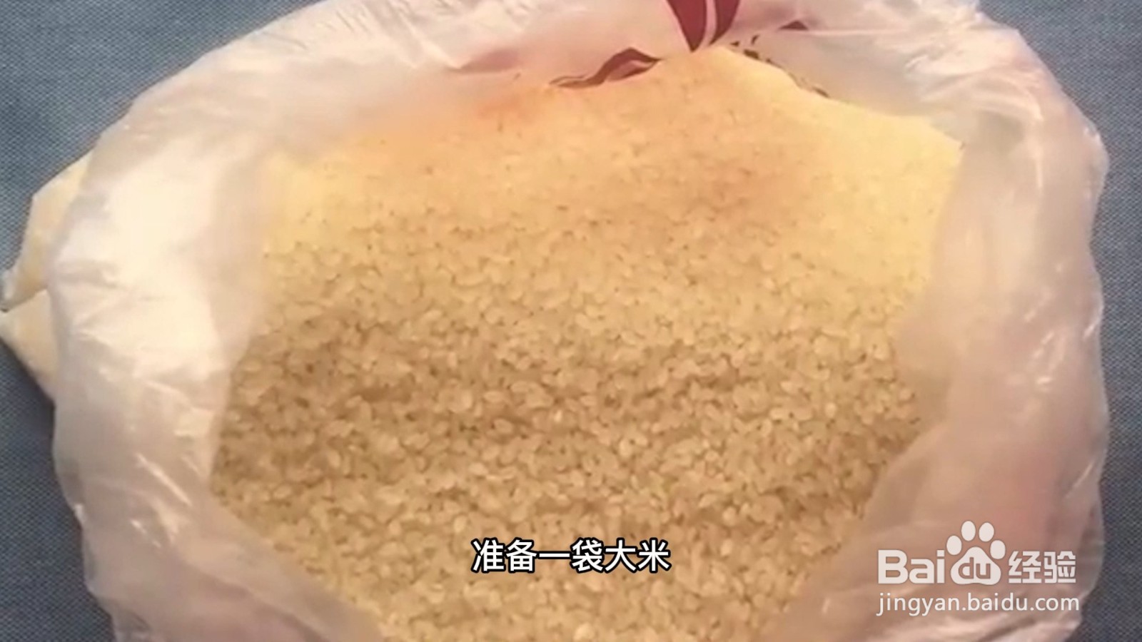 怎么让桃子快速变软