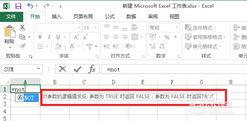 Excel中Not函数的使用方法
