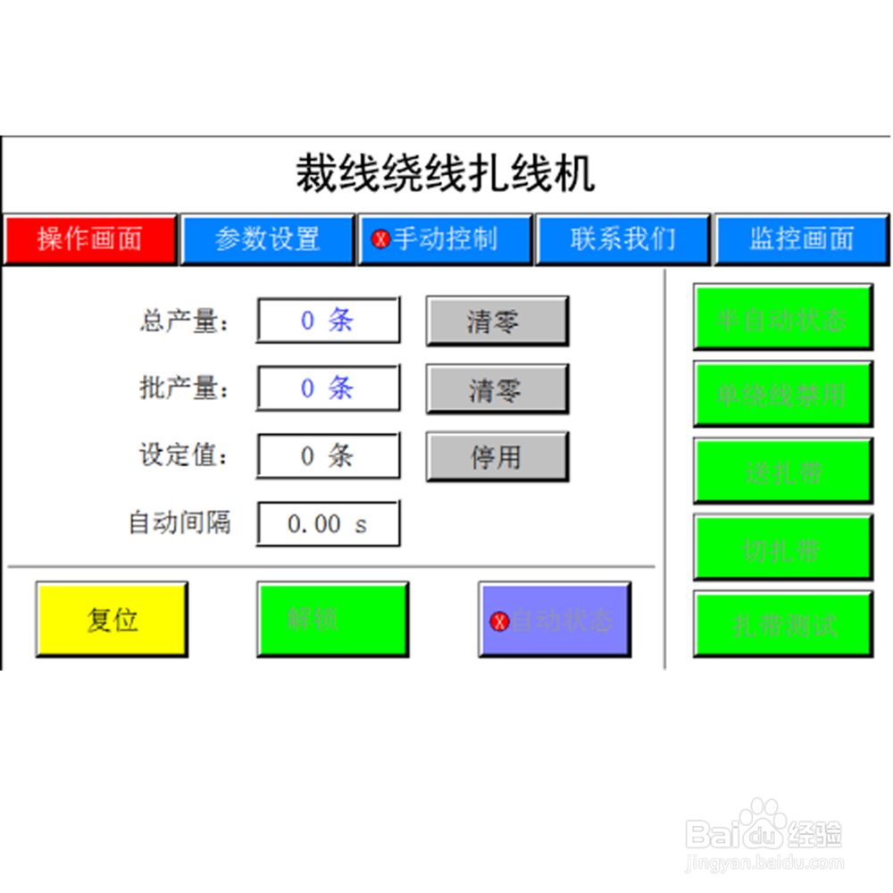 精准型裁线绕线扎线机知识大全