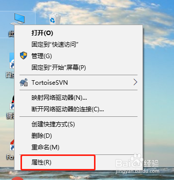 win10系统怎么更改计算机的名字