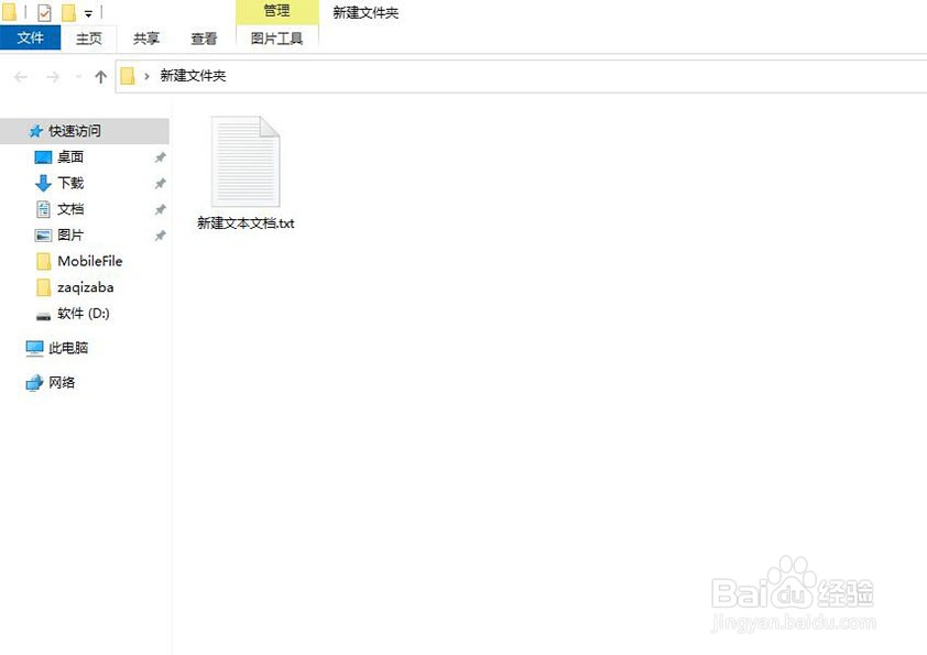 在excel中怎样批量新建文件夹