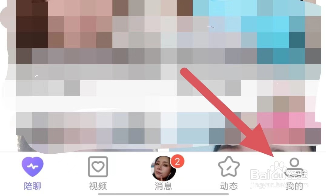 吱聊如何查看上传日志？