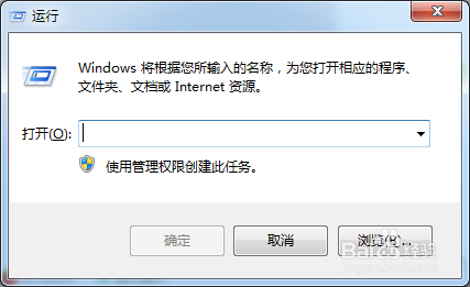 win7改了用户名和密码后，开机自动登录admin