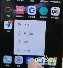 华为手机有哪些隐藏功能？