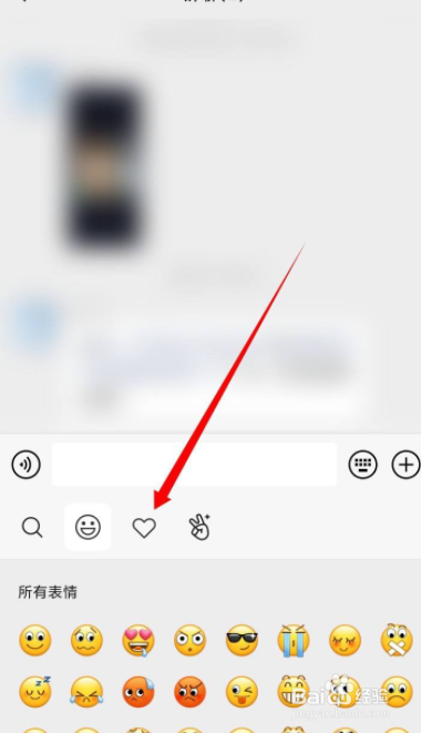 微信摇骰子表情位置攻略