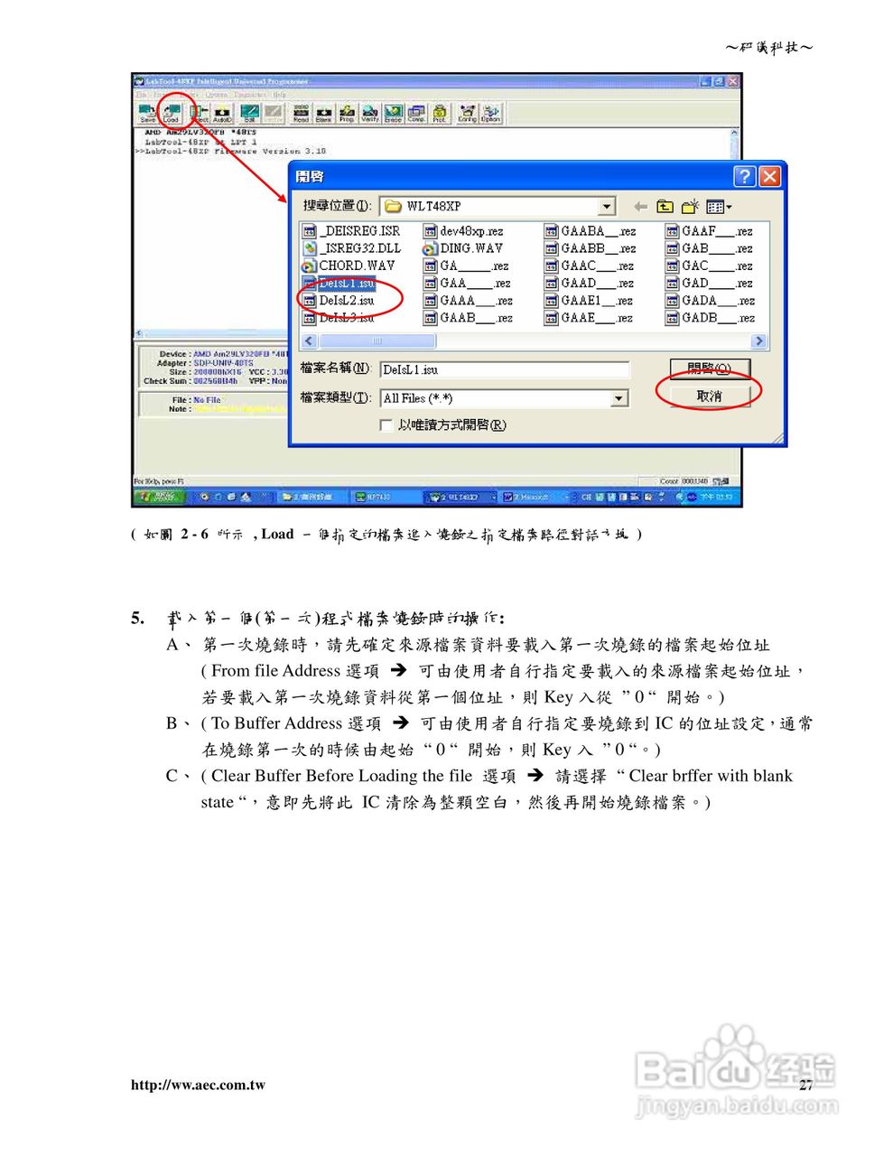 研仪科技LABTOOL-848/848XP:[3]