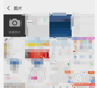 微信如何设置漂流瓶的头像