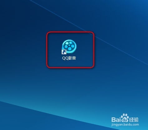 QQ影音怎么转码
