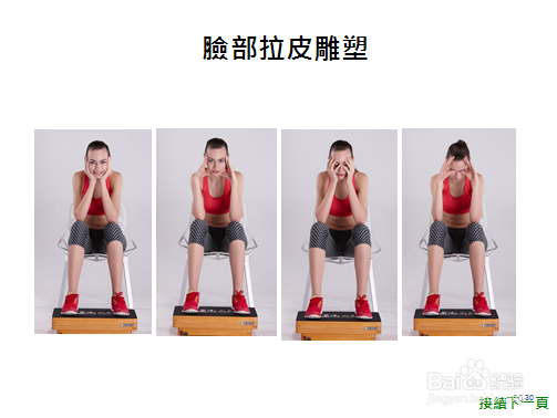 懒到家的减肥方法