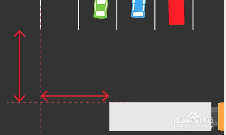 如何停放卡车或大型车辆?