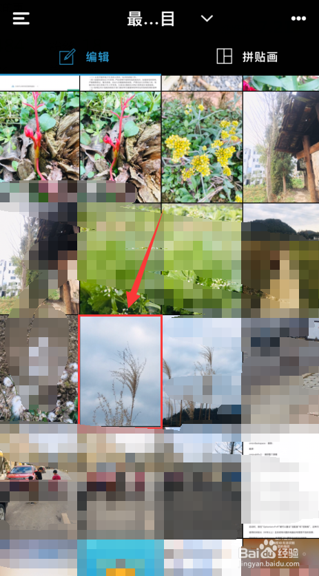 如何用手机PS把照片调成水彩图片呢？