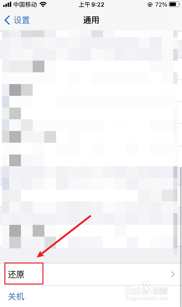 友尽派对手机版打不开