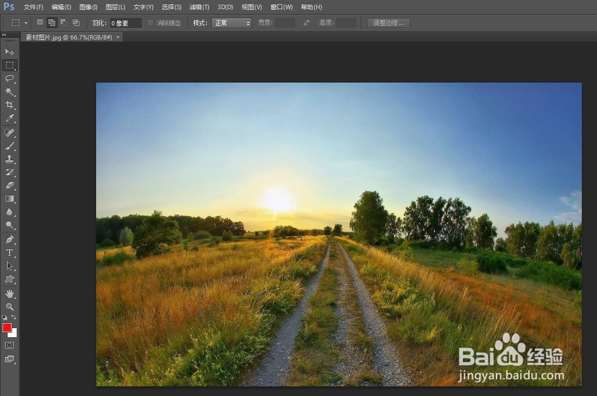 Photoshop怎么给图片加局部马赛克