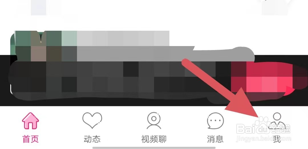 暖爱如何开启语音和视频通话来电提示音