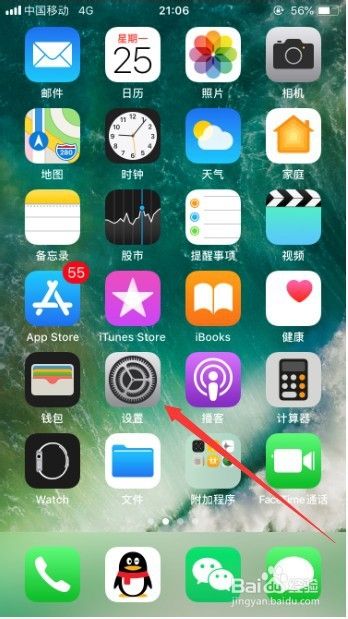 苹果手机打电话时有杂音怎么办 百度经验 苹果手机打电话时有杂音怎么办 百度经验