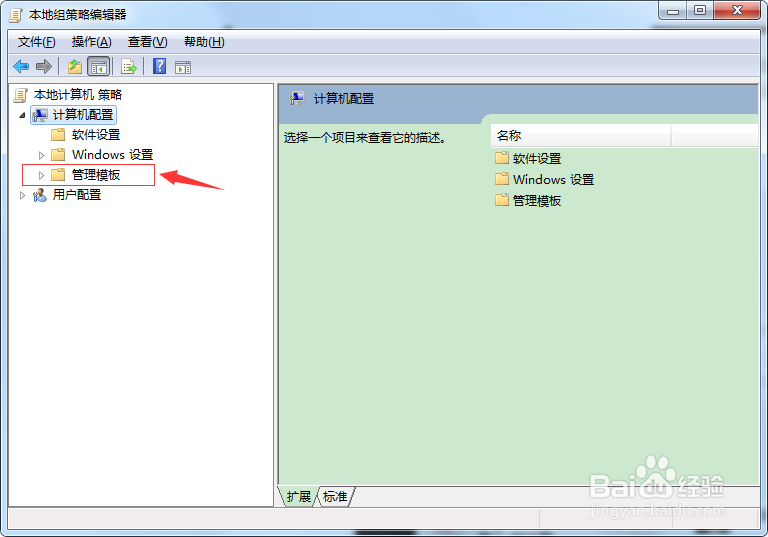 提高网速的办法