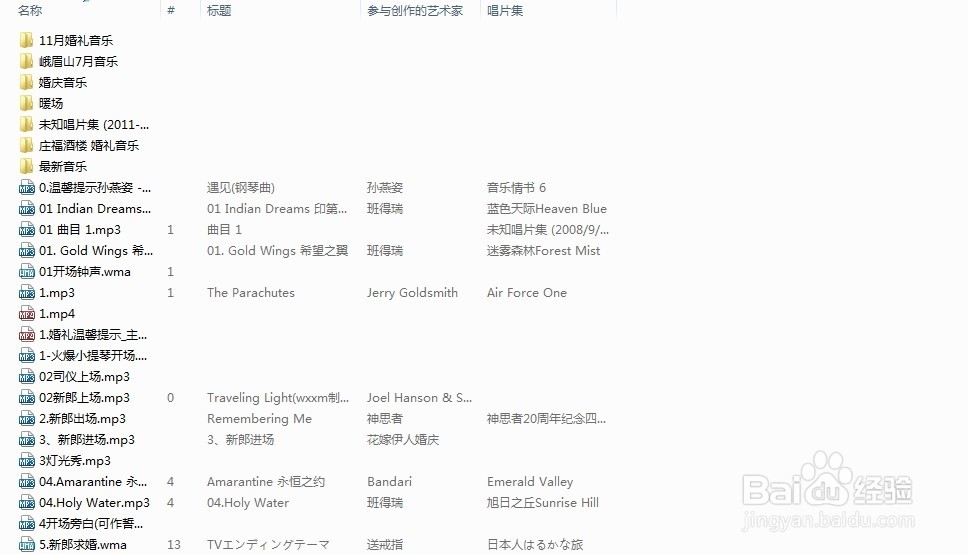 婚礼主持人如何巧妙地运用婚礼音乐？