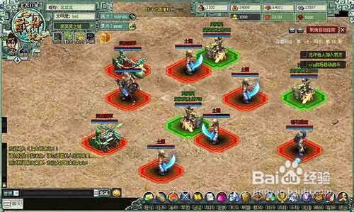 上古战神记新手攻略