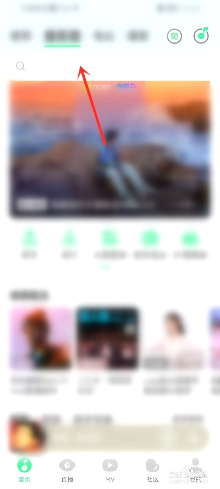 王源线上演唱会要怎么看