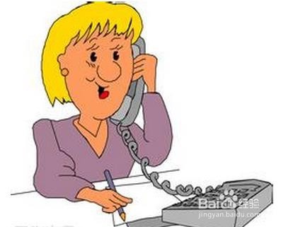 三步教你识破电话诈骗