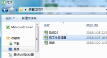excel怎么显示多个独立窗口
