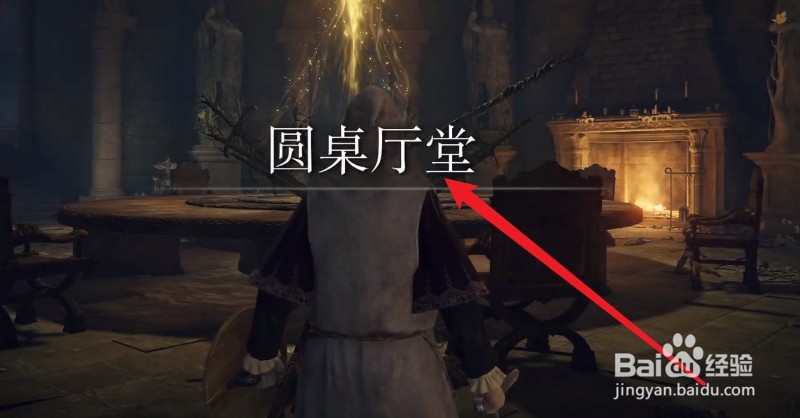 《艾尔登法环》神躯化剑获得攻略