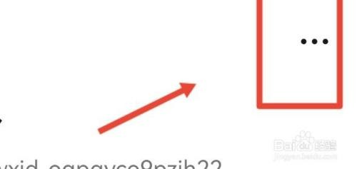 微信怎么添加联系人到桌面