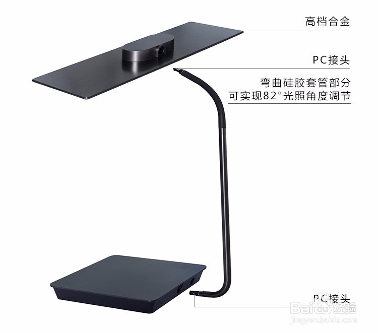 如何挑选护眼台灯