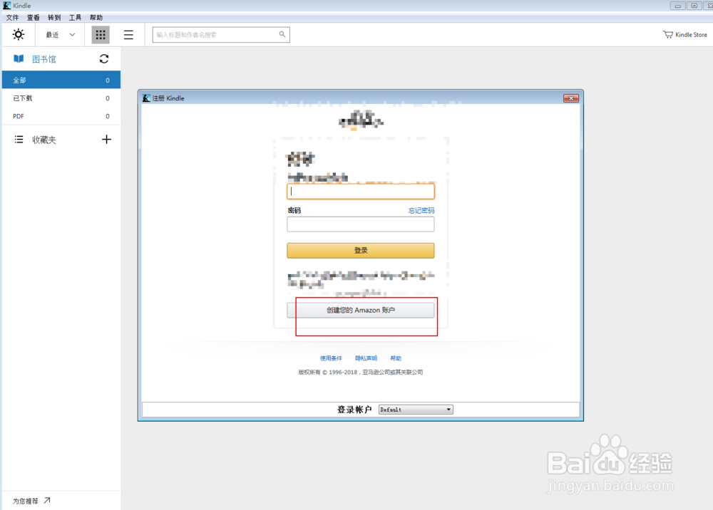 怎么注册kindle账号
