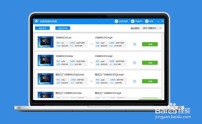如何制作表情包 怎么制作gif动图