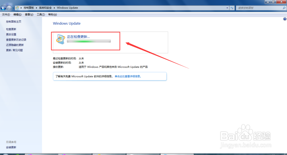 如何免费升级成正版的win10系统？