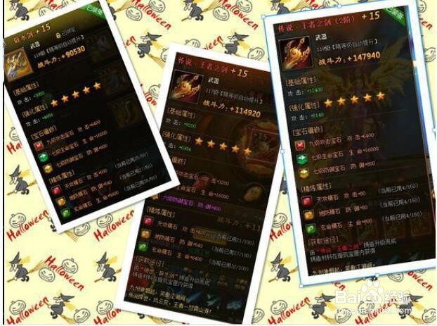 剑雨江湖论剑江湖奖励有什么？