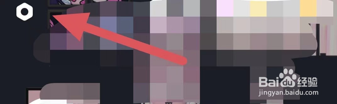 星偶如何查看注销账号？