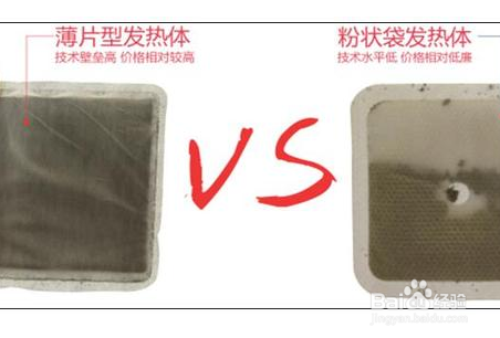 蒸汽眼罩的种类和选择方法