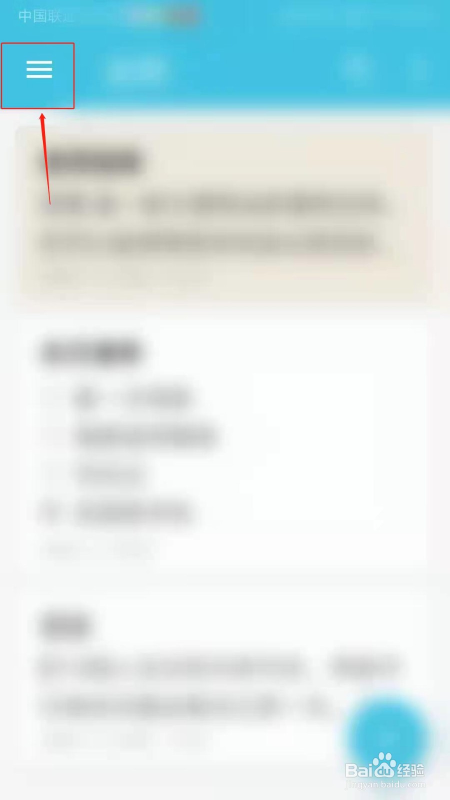简笔APP怎么设置列表模式显示标签