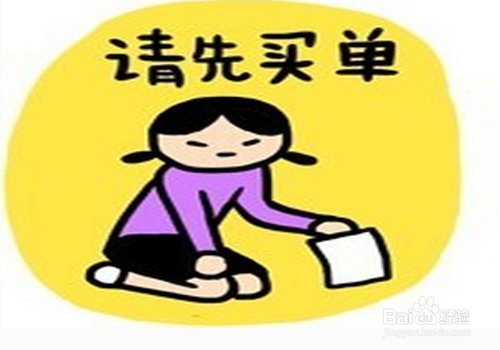 #过年#过年做小生意的时候应该注意些什么