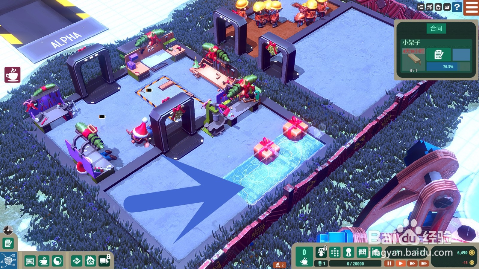 小小大作坊怎么设置优先队列