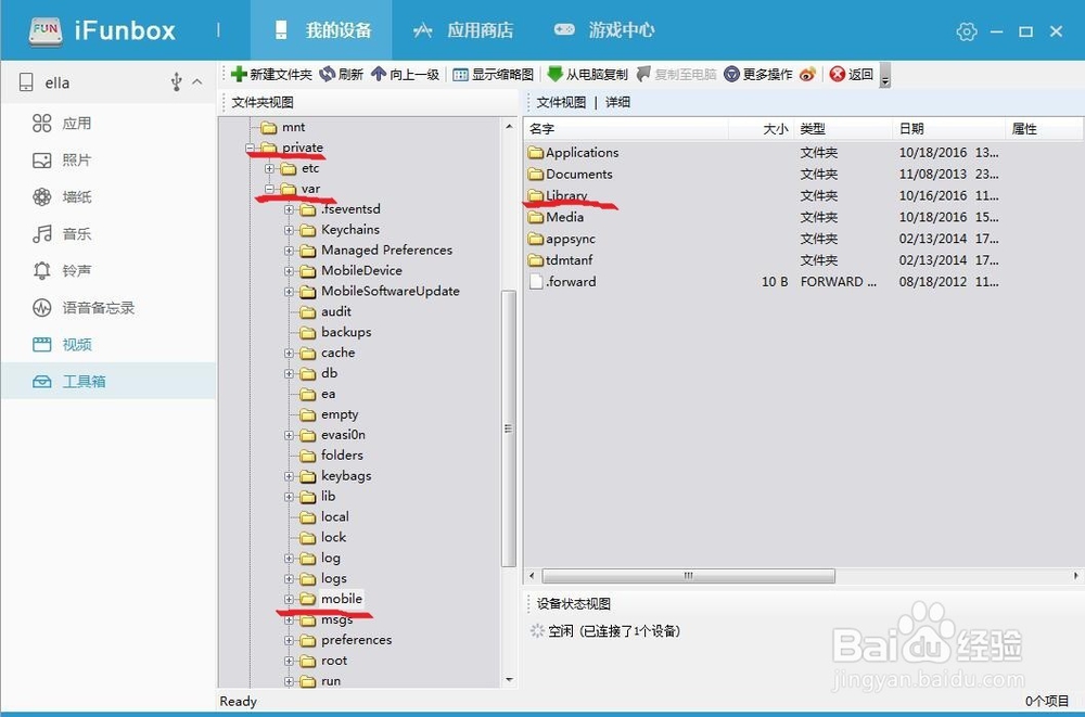 怎么解决苹果4s使用Spotlight搜索出已删除短信