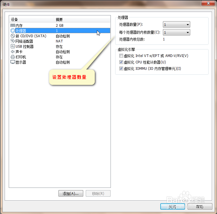 在VMware pro15虚拟机中安装Ubuntu18-desktop
