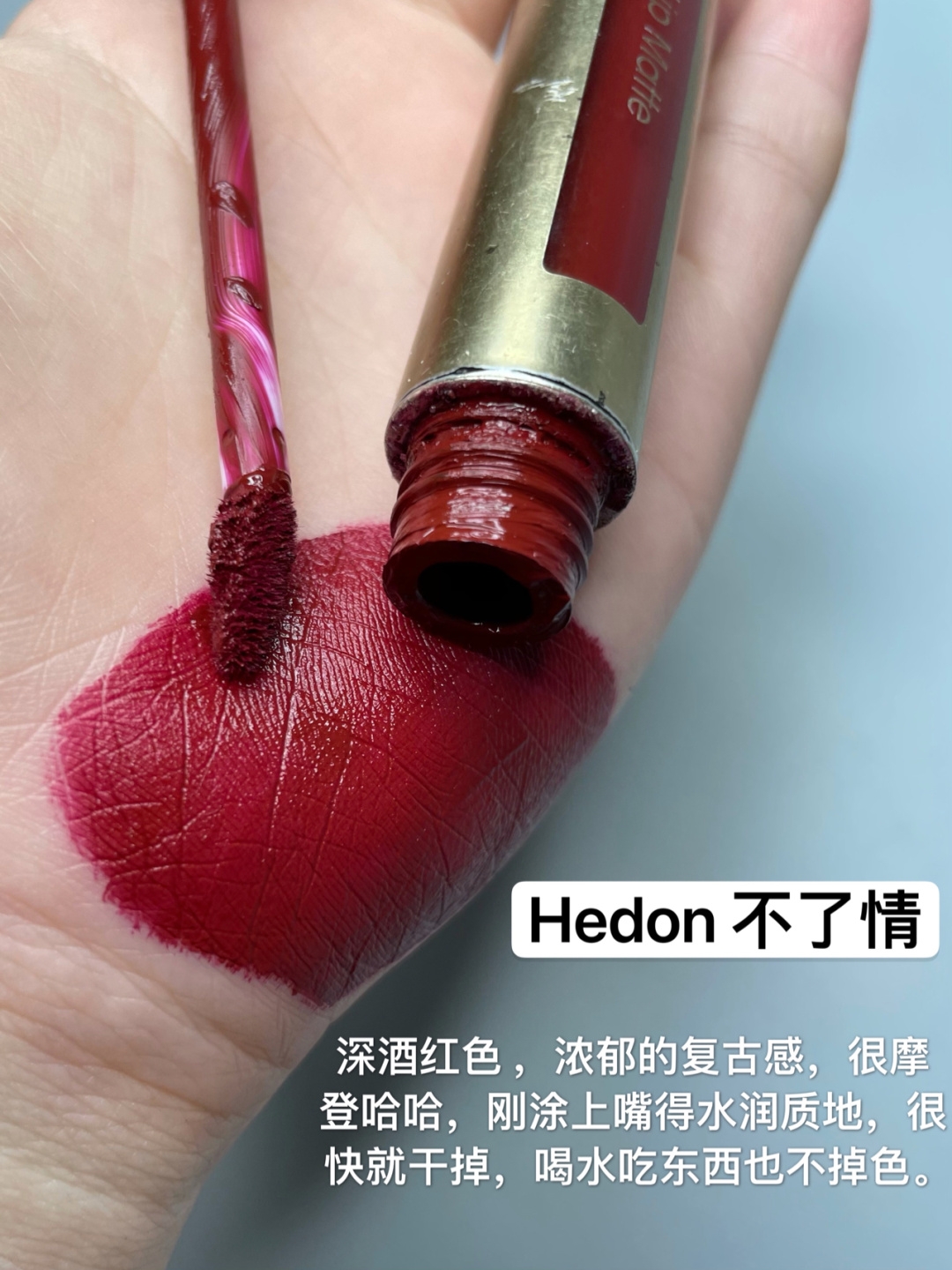 秋冬冷门深色口红,每一支都巨显白