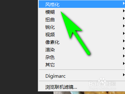 PS拼贴效果如何使用