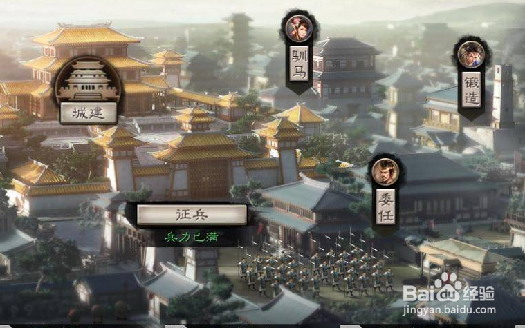 三国志战略版势力值计算