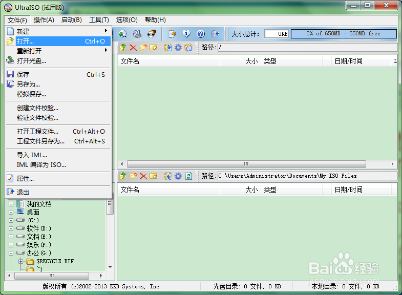 戴尔Inspiron 14 3437win7安装教程图解