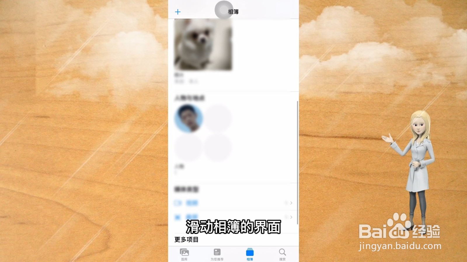 手机相册里的照片误删怎么恢复