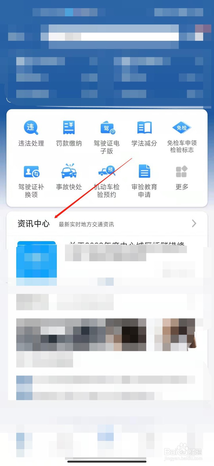 重庆错峰出行限制哪些地段？