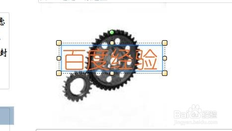 pdf图片添加文字方法