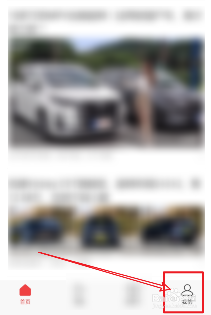 比亚迪宋怎么调出胎压显示
